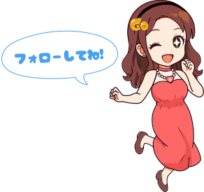 ココアちゃん(ココア求人のイメージキャラクター)画像4