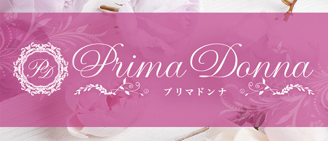 prima donna-プリマドンナ-(札幌メンズエステ)