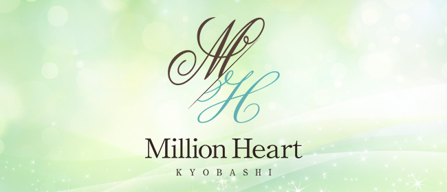 Million Heart(ミリオンハート)(京橋メンズエステ)