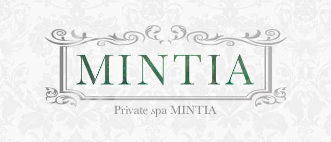 Private spa MINTIA (ミンティア)(広島市メンズエステ)