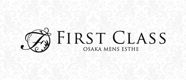 firstclass(日本橋・千日前メンズエステ)