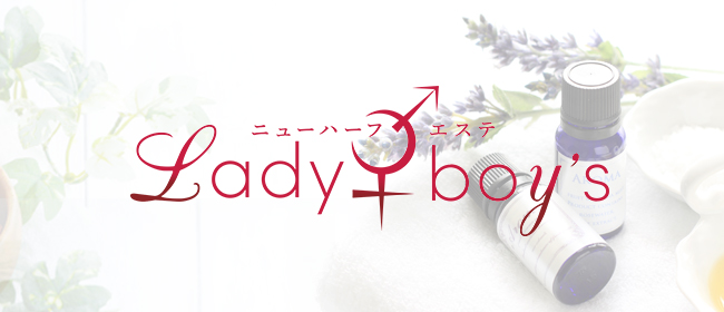 LADYBOYS(谷九メンズエステ)