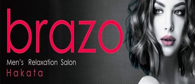AROMA BRAZO~アロマブラッソ~(博多メンズエステ)