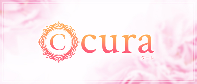 cura クーレ(札幌メンズエステ)