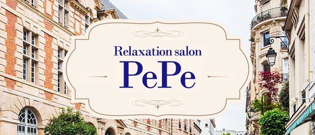 Relaxation salon PePe(博多メンズエステ)