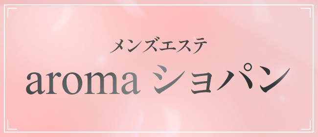 コレクション博多