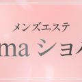 コレクション博多