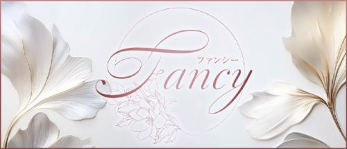 Fancy~ファンシー~