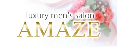AMAZE(アメイズ)