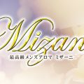 Mizani(ミザーニ)