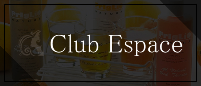 Club Espase 仙台店(仙台メンズエステ)