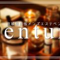 Ventura 仙台店～ベントゥーラ