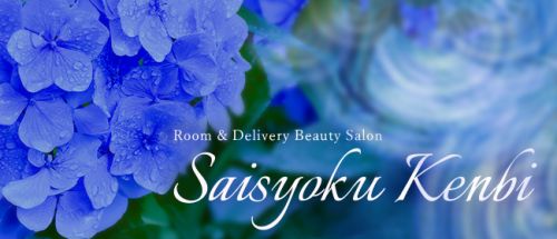 妻色兼美 苫小牧店