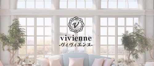 vivienne -ヴィヴィエンヌ-