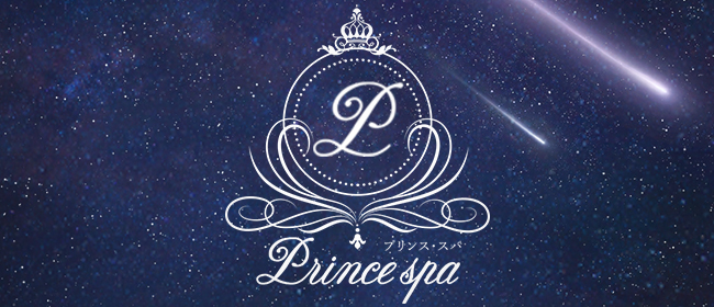 品川プリンス スパ