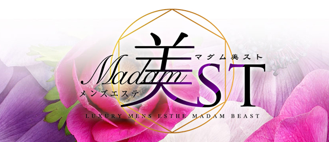 マダム美スト(難波メンズエステ)