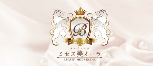 ミセス美オーラ