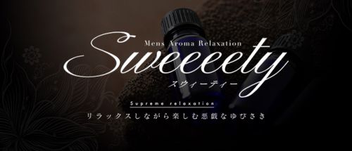 Sweeeety