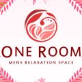メンズエステONE ROOM