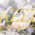 DAZZLE