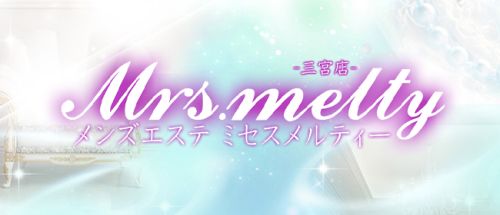 ミセスメルティー三宮店