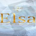 aroma Elsa