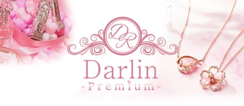 Darlin Premium(ダーリンプレミアム)