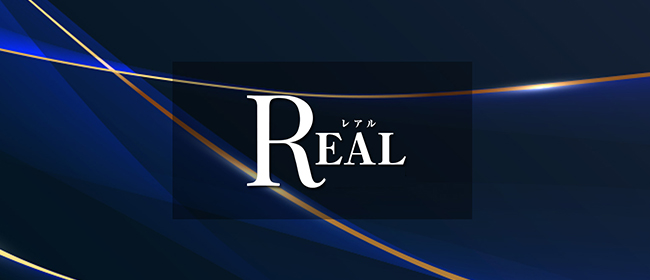 Relaxation Salon REAL（リラクゼーションサロン レアル）(広島市メンズエステ)
