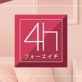 4h（フォーエイチ）