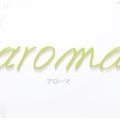 アローマ