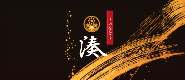 Yukaku 小倉店 北九州市小倉駅前 北九州 小倉 セラピスト求人なら リラクジョブ