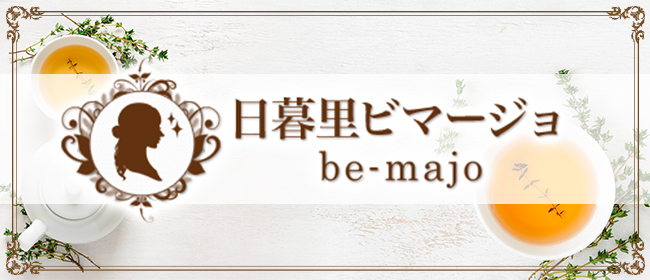 ビマージョ日暮里
