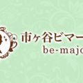 ビマージョ市ヶ谷