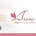 AromaBelle(アロマベル)福井