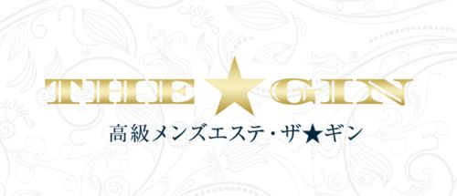 ザギン - THE★GIN 銀座本店