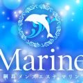 Marine（マリン）