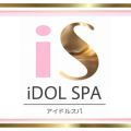 iDOL SPA(アイドルスパ)
