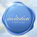 invitation -インビテーション-