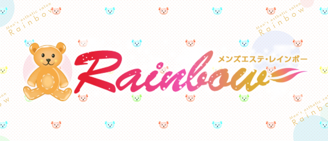 Rainbow-レインボー-(日本橋・千日前メンズエステ)