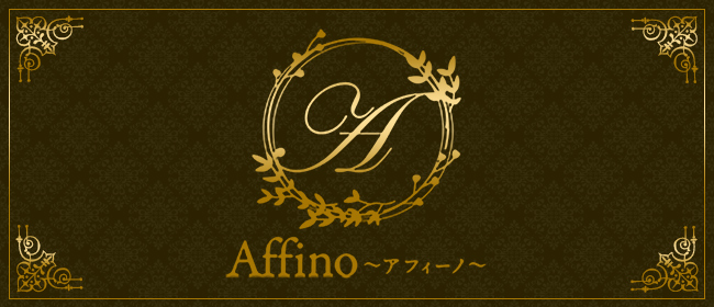 Affino～アフィーノ～(広島市メンズエステ)