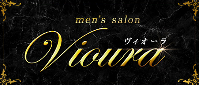 Vioura
