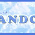 Mandom-マンダム