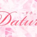 Datura