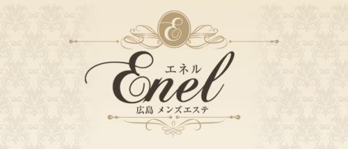 ENEL(エネル)