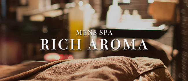 RICH AROMA