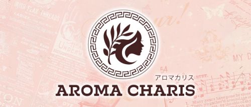 アロマカリス