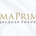 AROMA PRIMERA（アロマ プリメーラ）