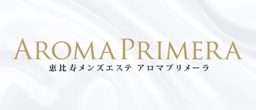 AROMA PRIMERA(アロマ プリメーラ)