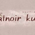 chatnoir kuu