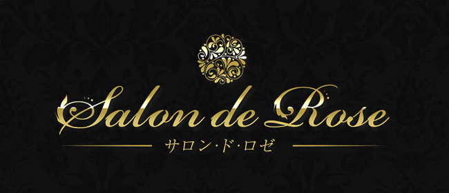 Salon de Rose-サロン・ド・ロゼ-